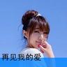 何润东 翻红